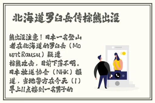 你轻轻的将我含在唇间是什么歌