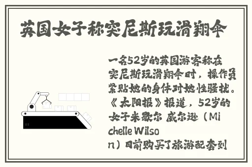 桃红色Jeep主打官方进口