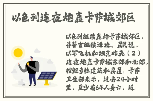 反差婊黑料吃瓜合集网页版