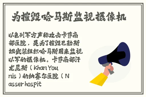 夜勤病1-12樱花未增减