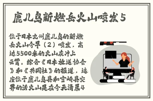 国内精品伊人久久久久av网站