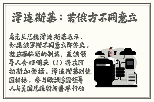 好色先生污app污下载
