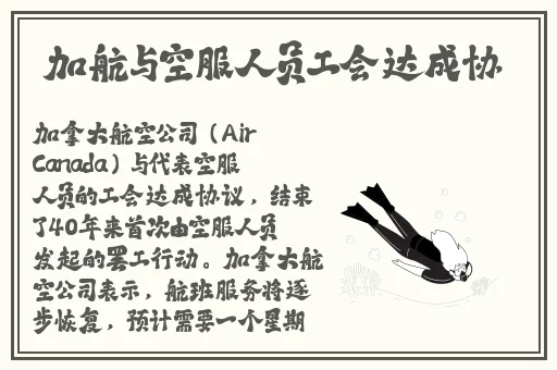 桃红色界入口
