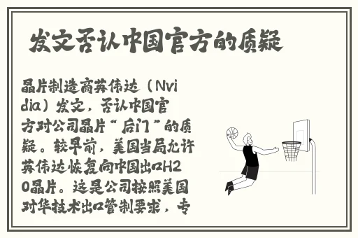 太太是女子高中生