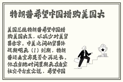 阿阿阿好铜铜铜